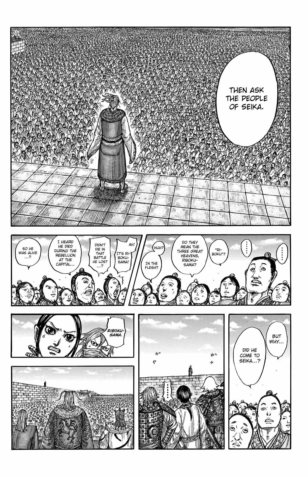 Kingdom Chapter 791 - Page 6