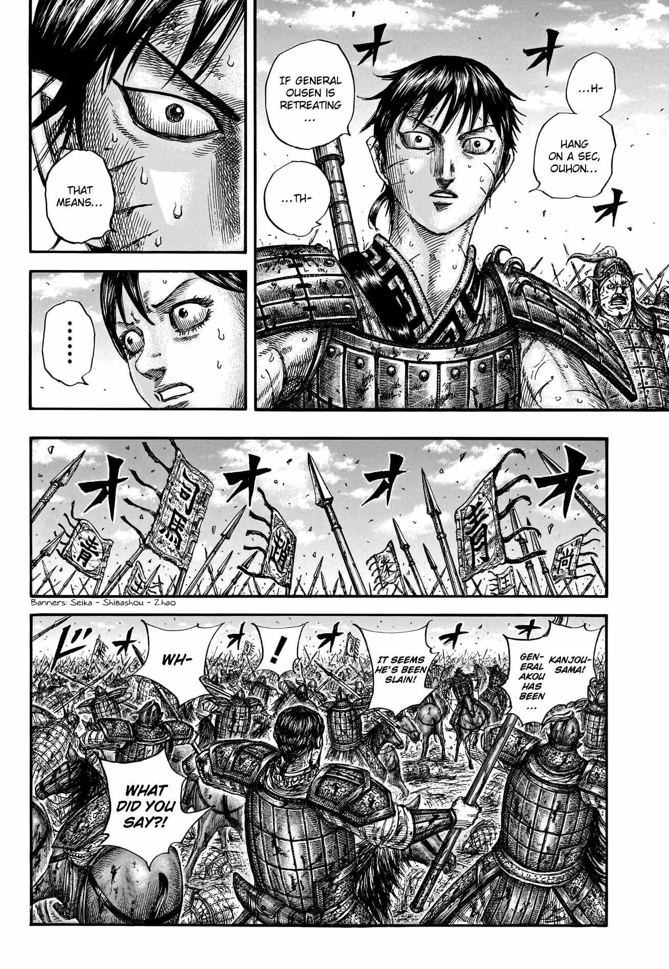 Kingdom Chapter 793 - Page 8