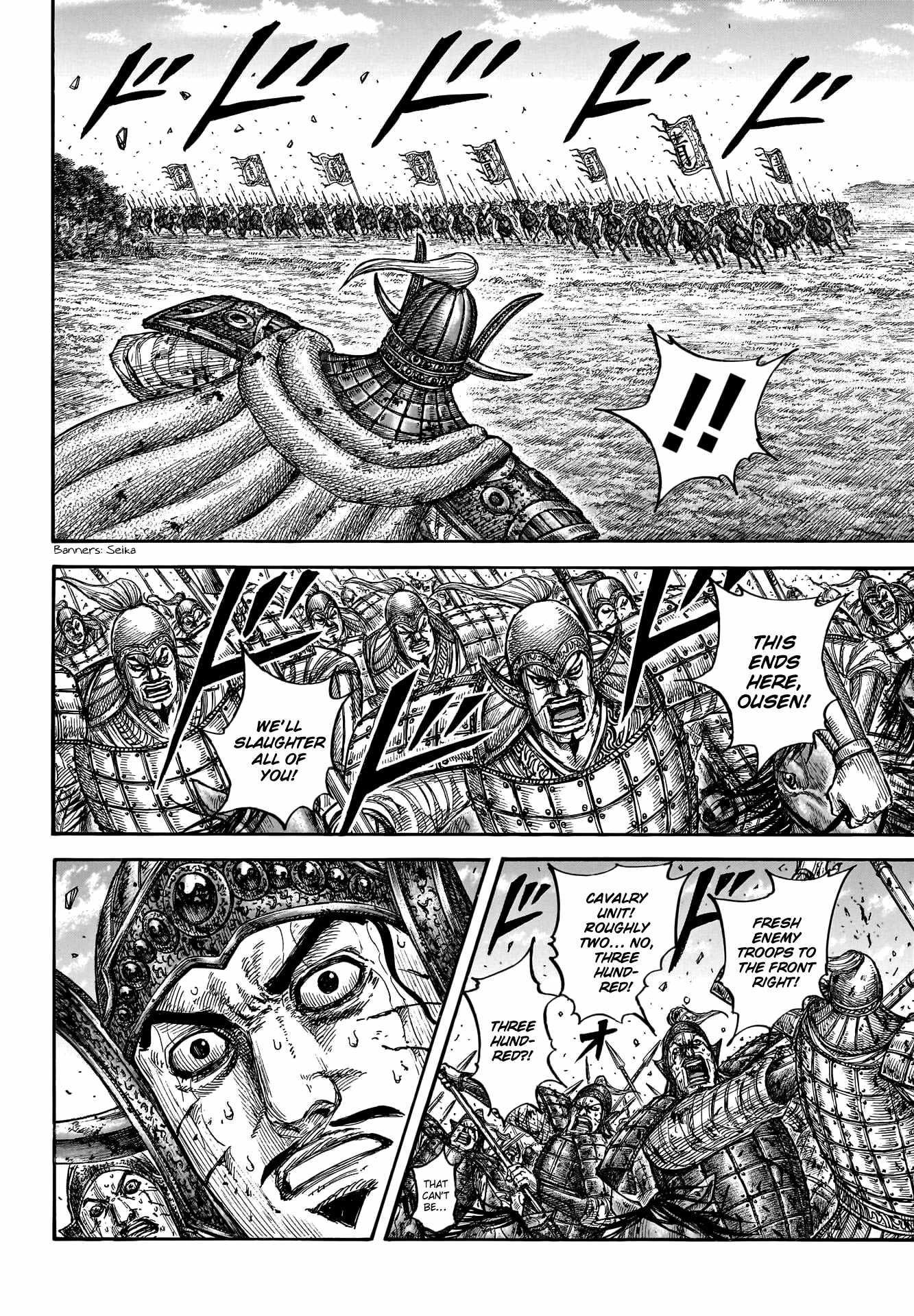 Kingdom Chapter 794 - Page 6