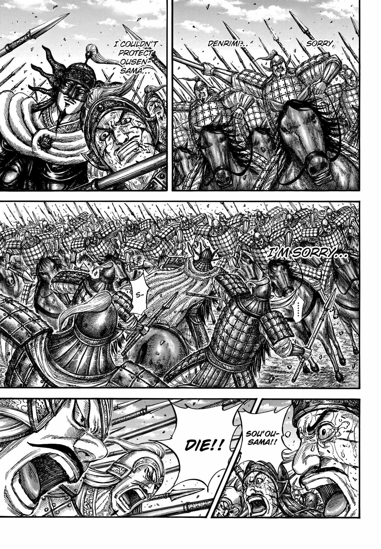 Kingdom Chapter 794 - Page 7