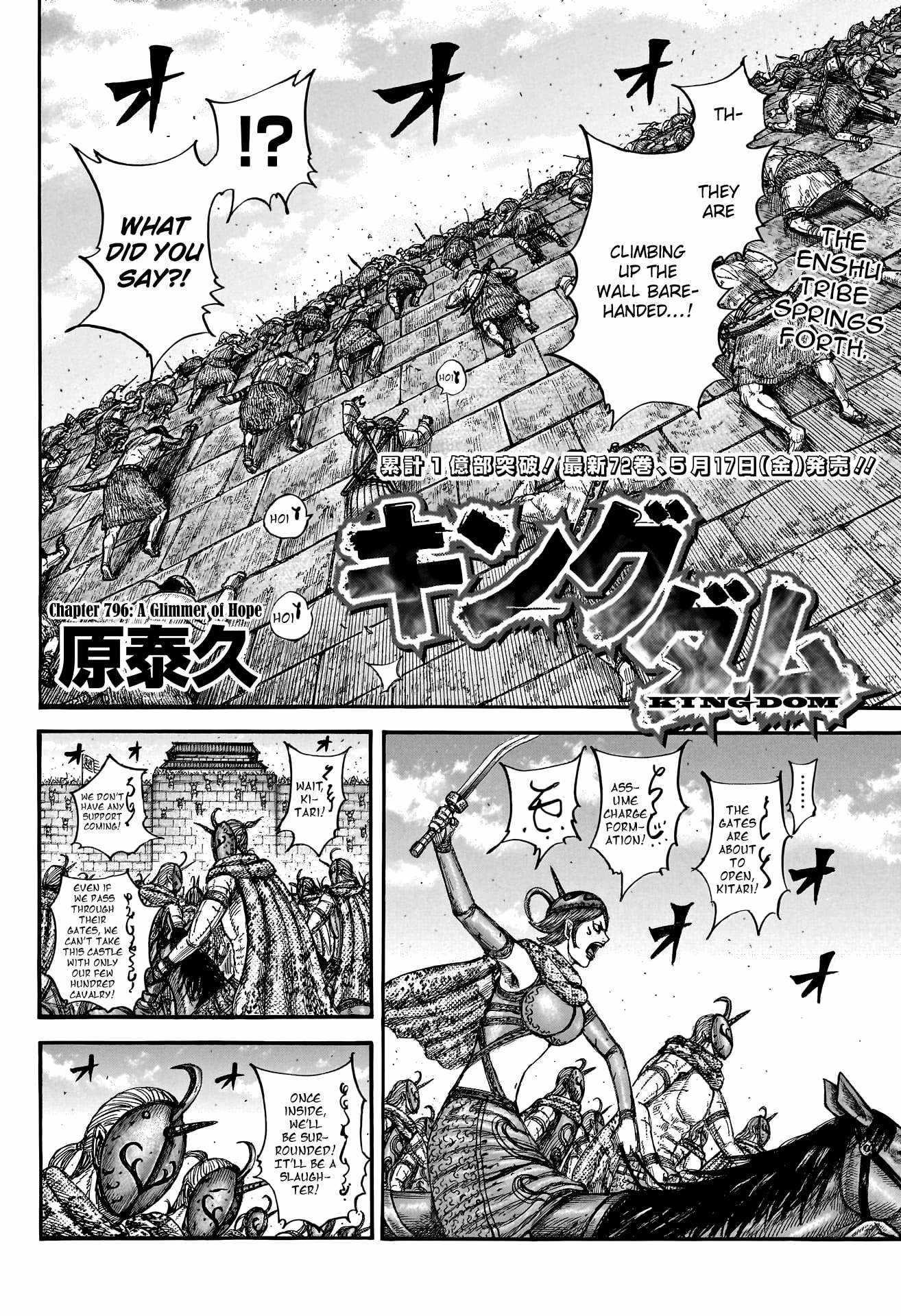 Kingdom Chapter 796 - Page 2