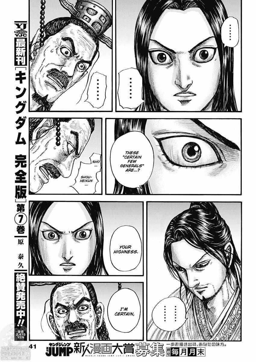 Kingdom Chapter 801 - Page 11