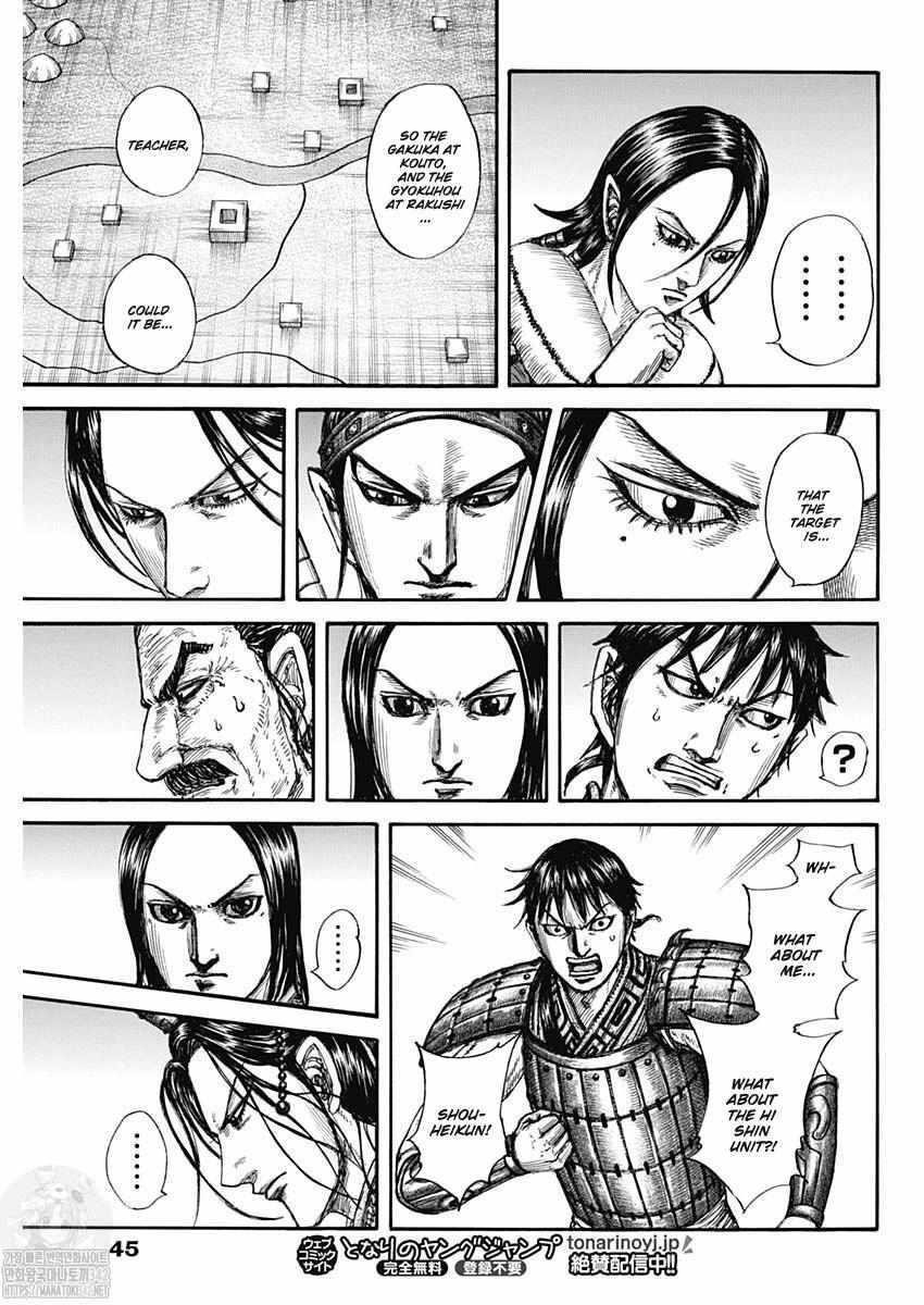 Kingdom Chapter 801 - Page 15