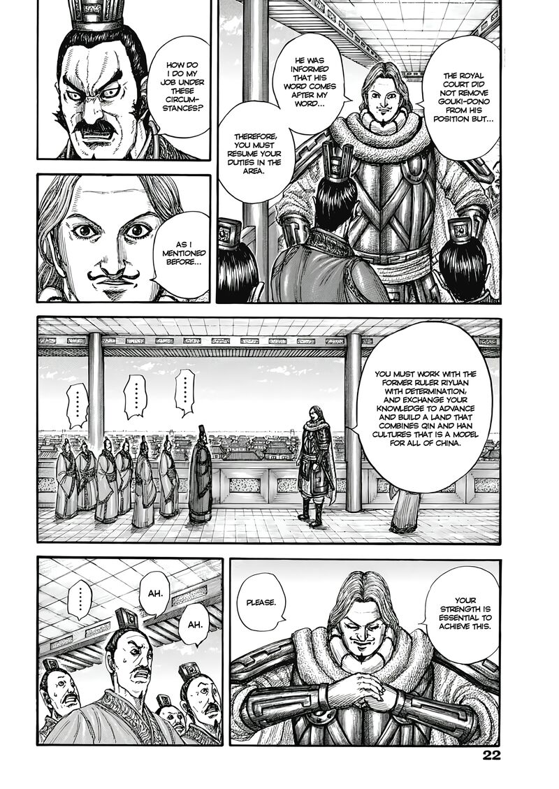 Kingdom Chapter 810 - Page 2