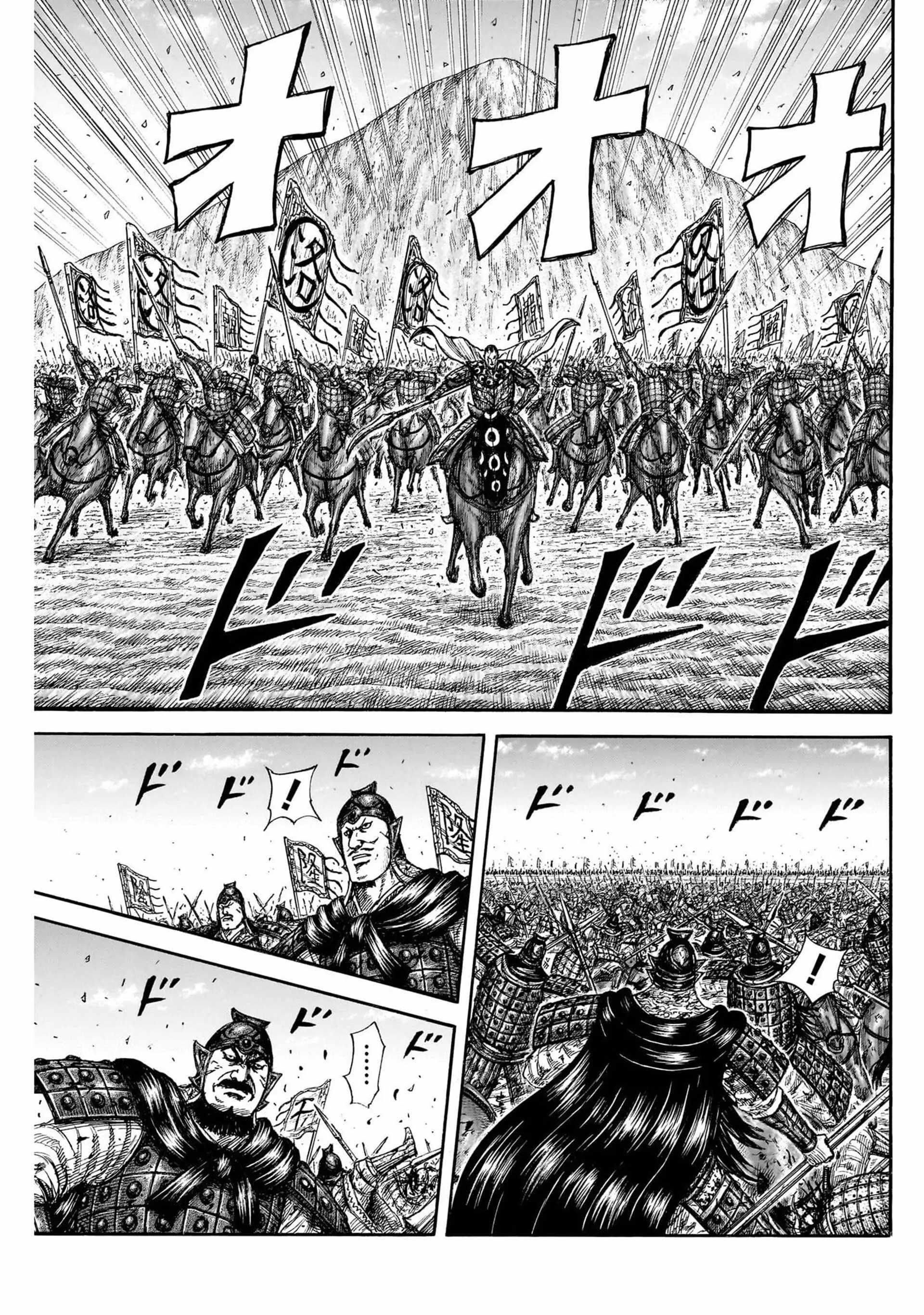 Kingdom Chapter 822 - Page 13