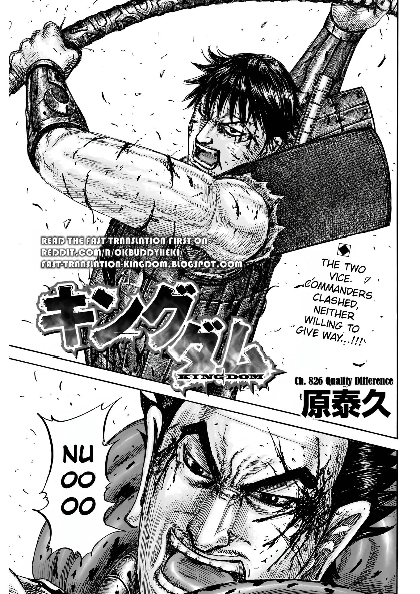 Kingdom Chapter 826 - Page 1