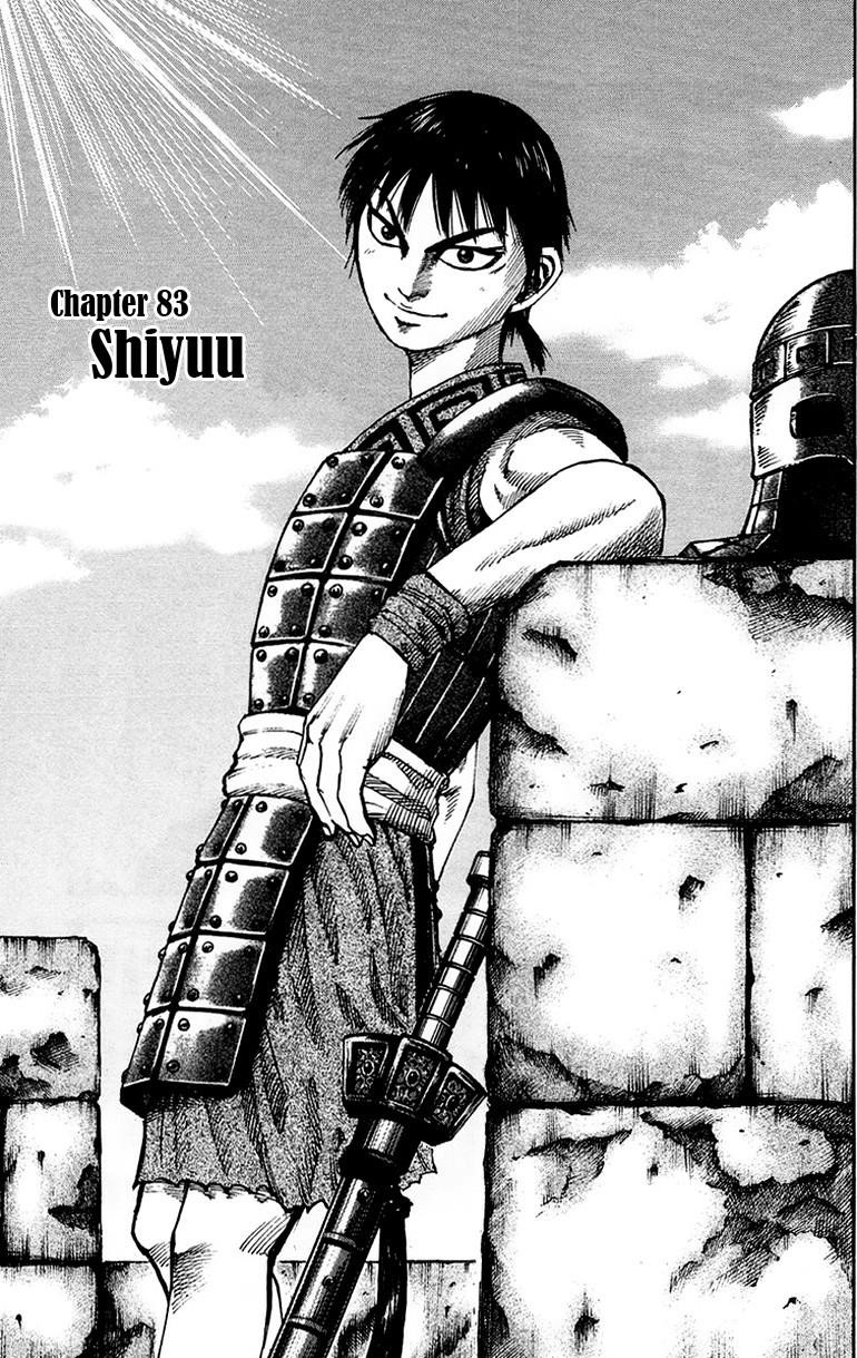 Kingdom Chapter 83 - Page 1