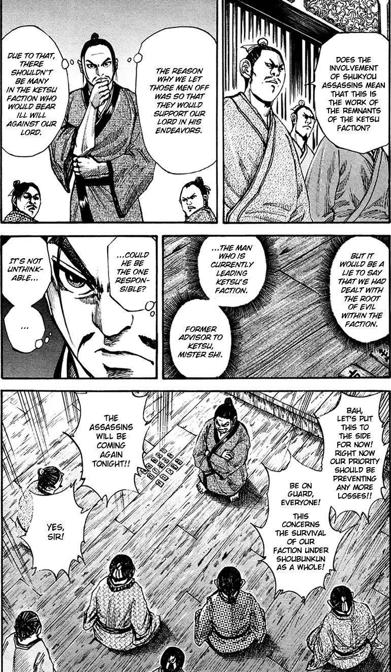 Kingdom Chapter 83 - Page 3