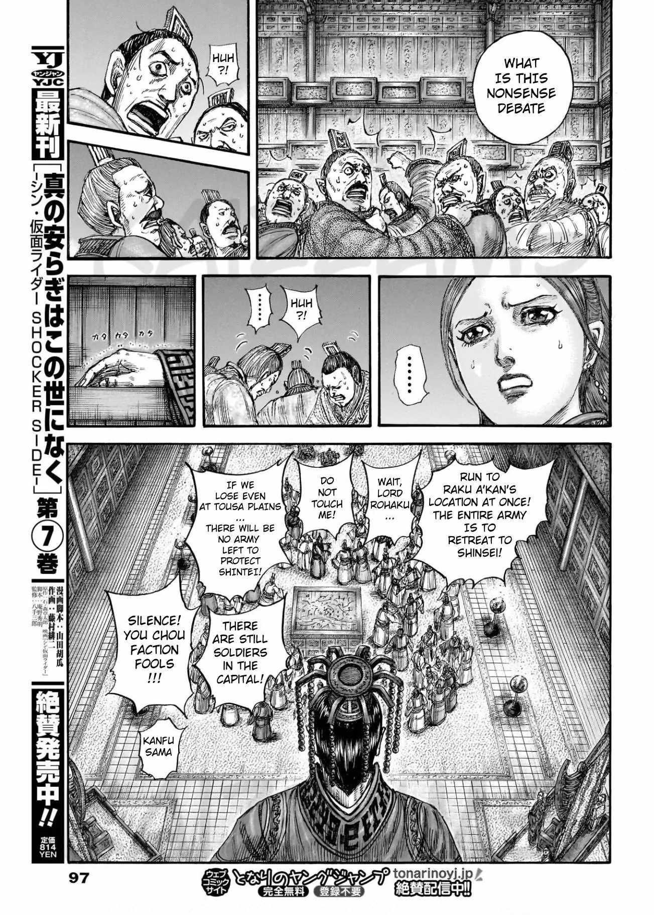 Kingdom Chapter 830 - Page 11
