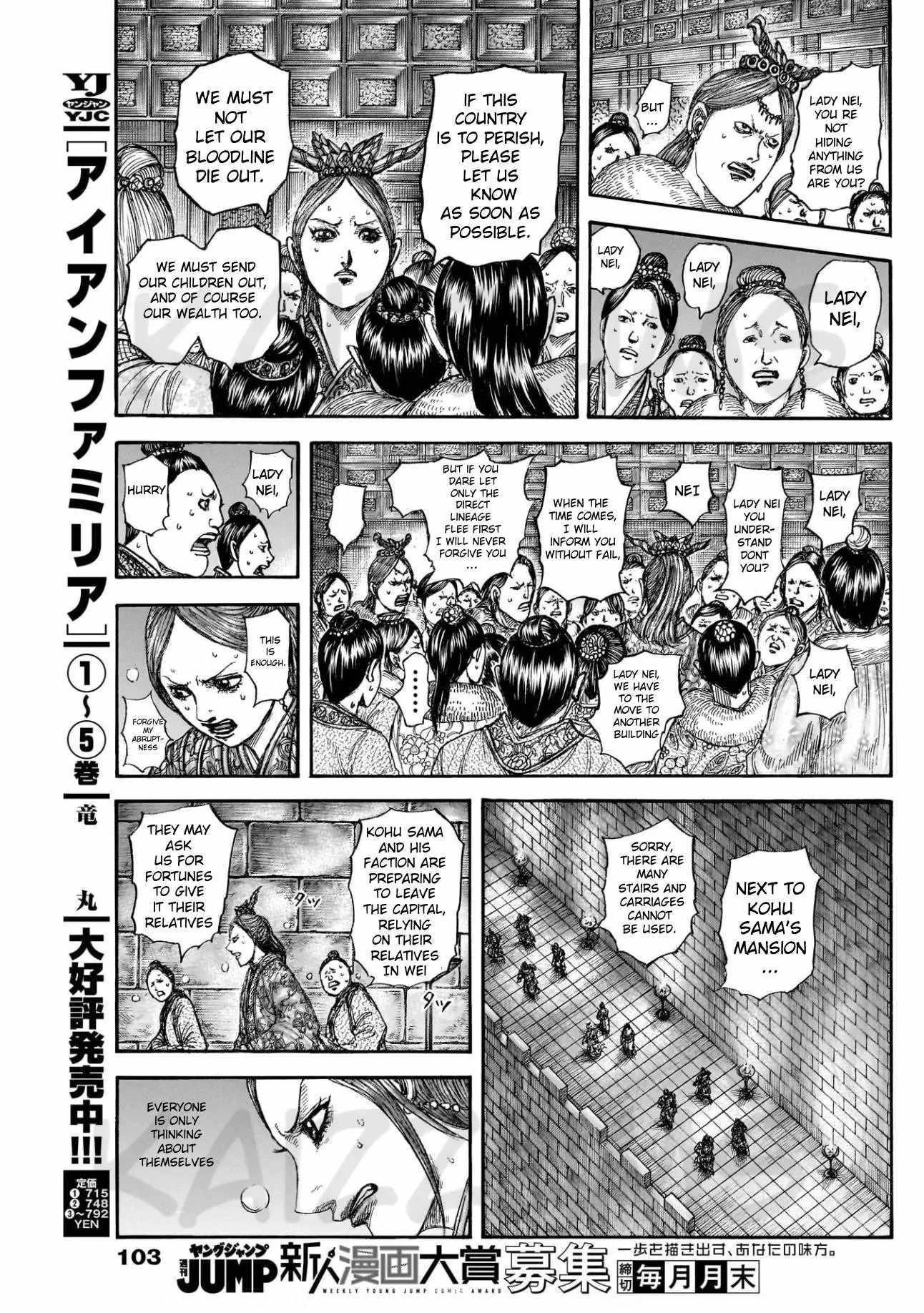 Kingdom Chapter 830 - Page 17