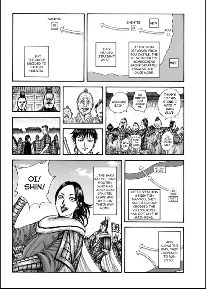Kingdom Chapter 846 - Page 4