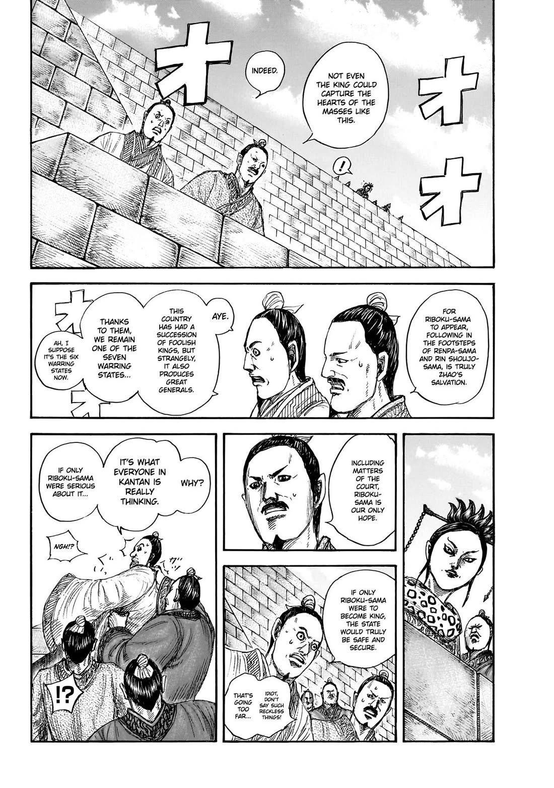 Kingdom Chapter 848 - Page 13