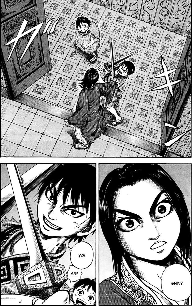 Kingdom Chapter 85 - Page 17