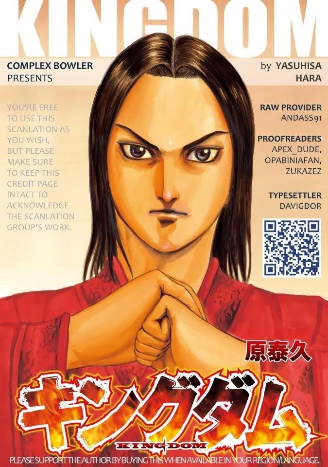 Kingdom Chapter 854 - Page 1