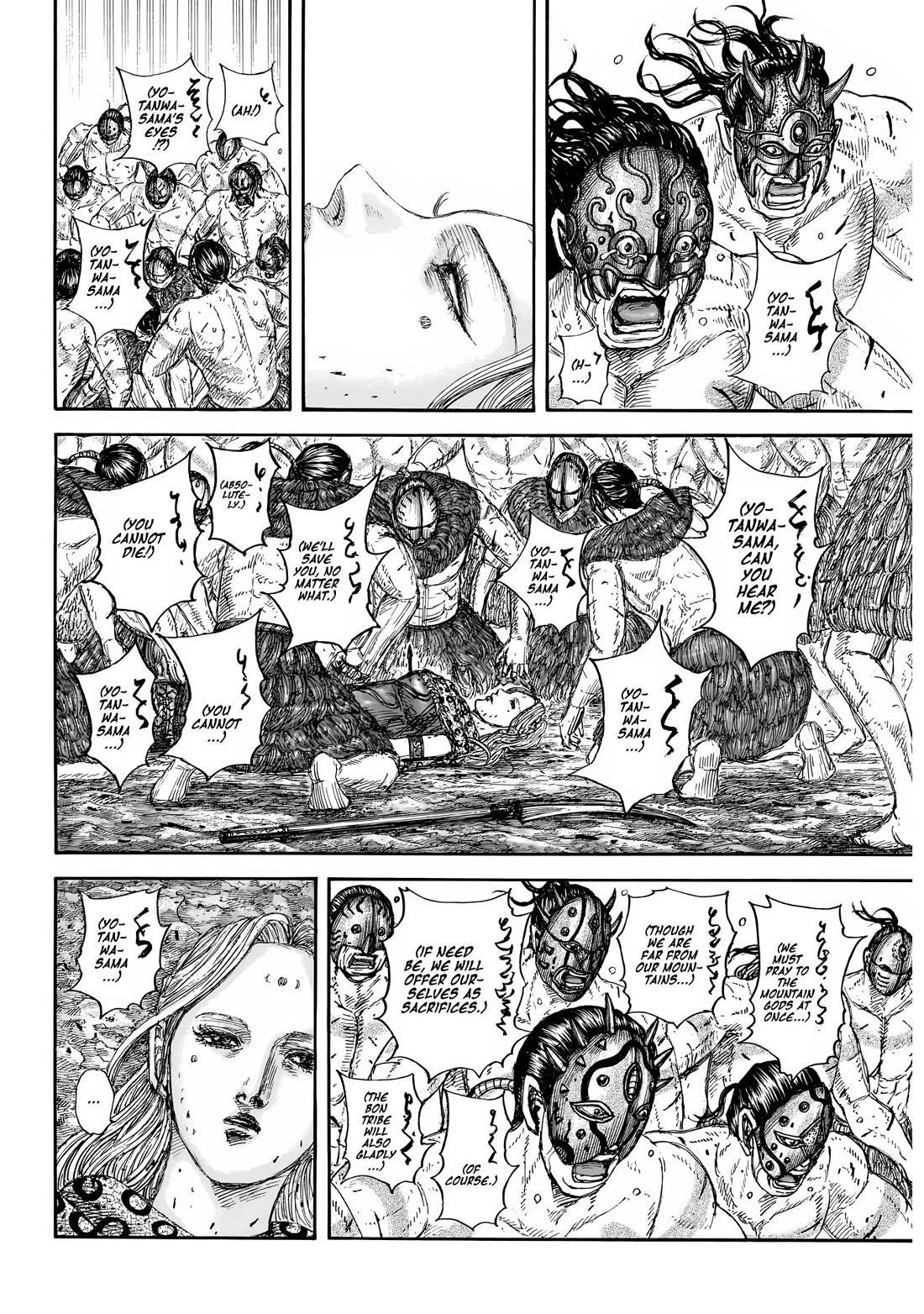 Kingdom Chapter 856 - Page 6