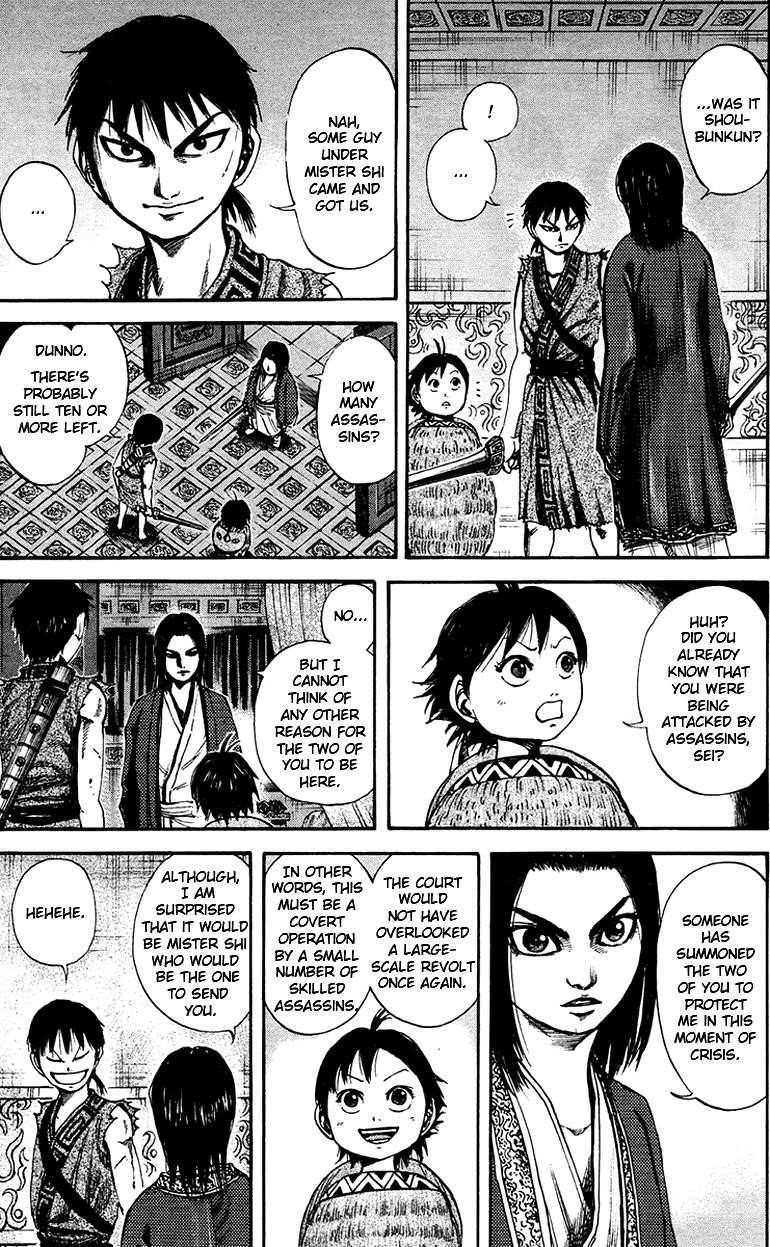 Kingdom Chapter 86 - Page 8