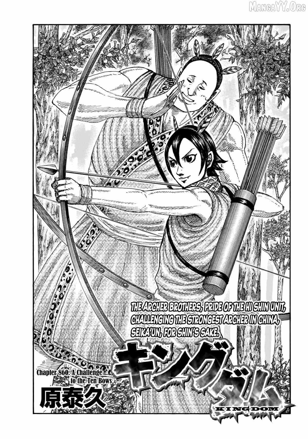 Kingdom Chapter 860 - Page 1