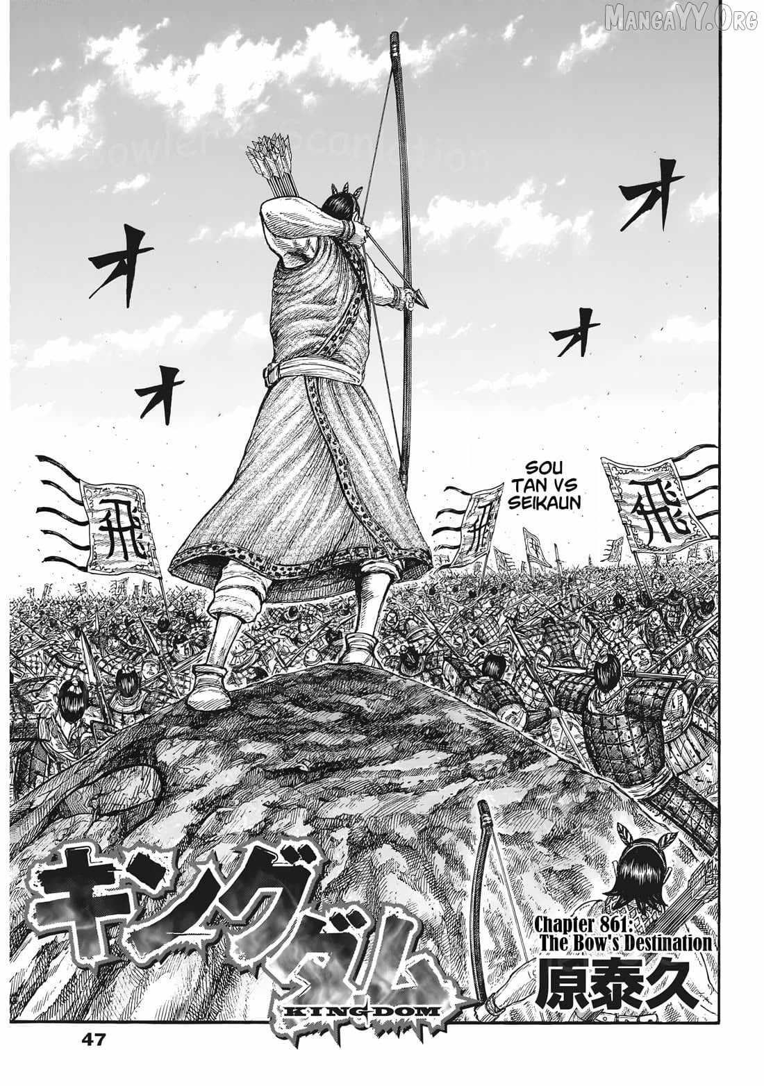 Kingdom Chapter 861 - Page 1