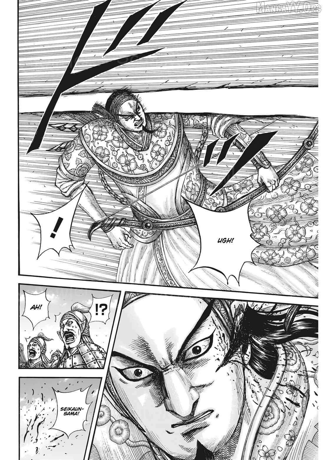 Kingdom Chapter 861 - Page 18