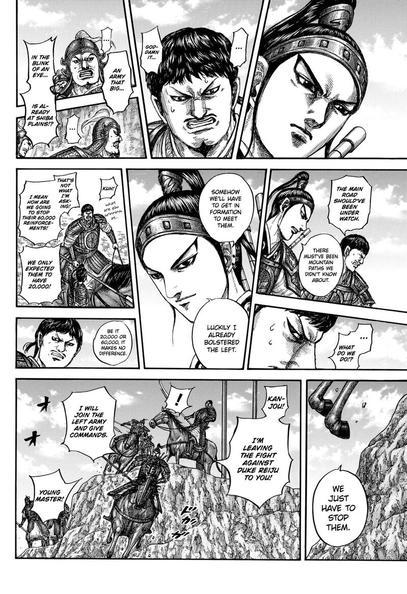 Kingdom Chapter 866 - Page 12