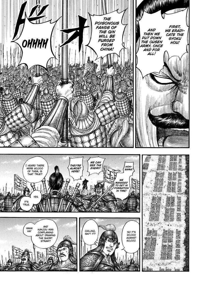 Kingdom Chapter 866 - Page 15