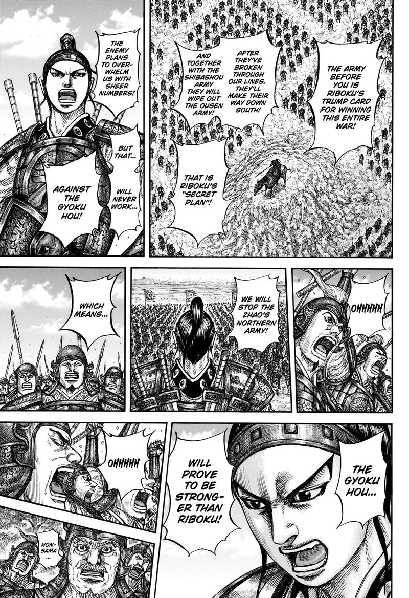 Kingdom Chapter 866 - Page 17