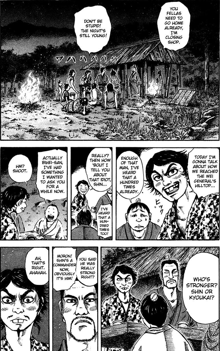 Kingdom Chapter 88 - Page 1