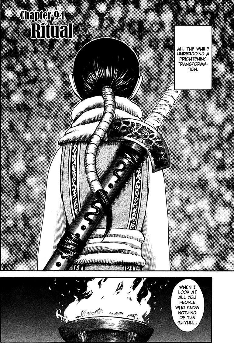 Kingdom Chapter 94 - Page 2