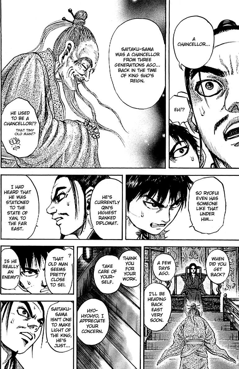 Kingdom Chapter 98 - Page 12