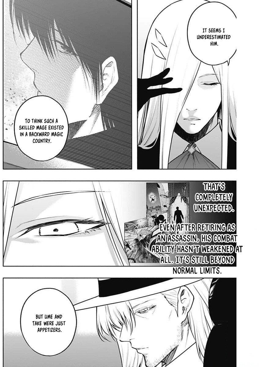 The Irregular of the Royal Academy of Magic Chapter 125 - Page 3