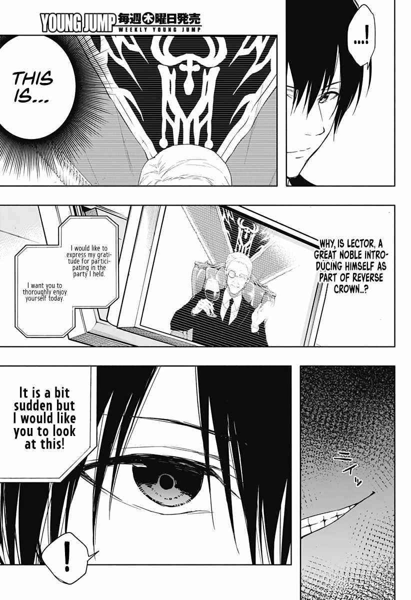 The Irregular of the Royal Academy of Magic Chapter 47 - Page 16
