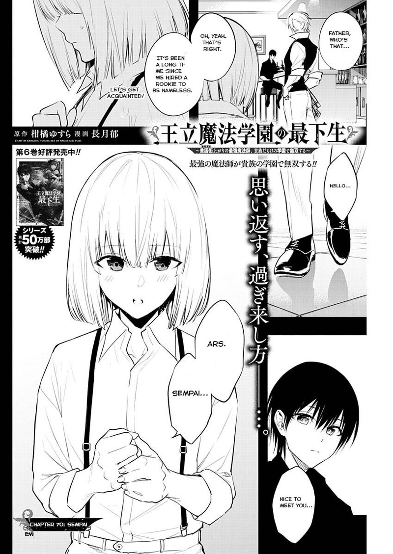 The Irregular of the Royal Academy of Magic Chapter 70 - Page 2