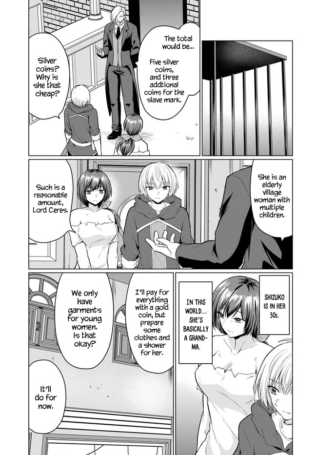 The Hero Took Everything From Me, So I Partied With The Hero’S Mother! Chapter 1 - Page 24