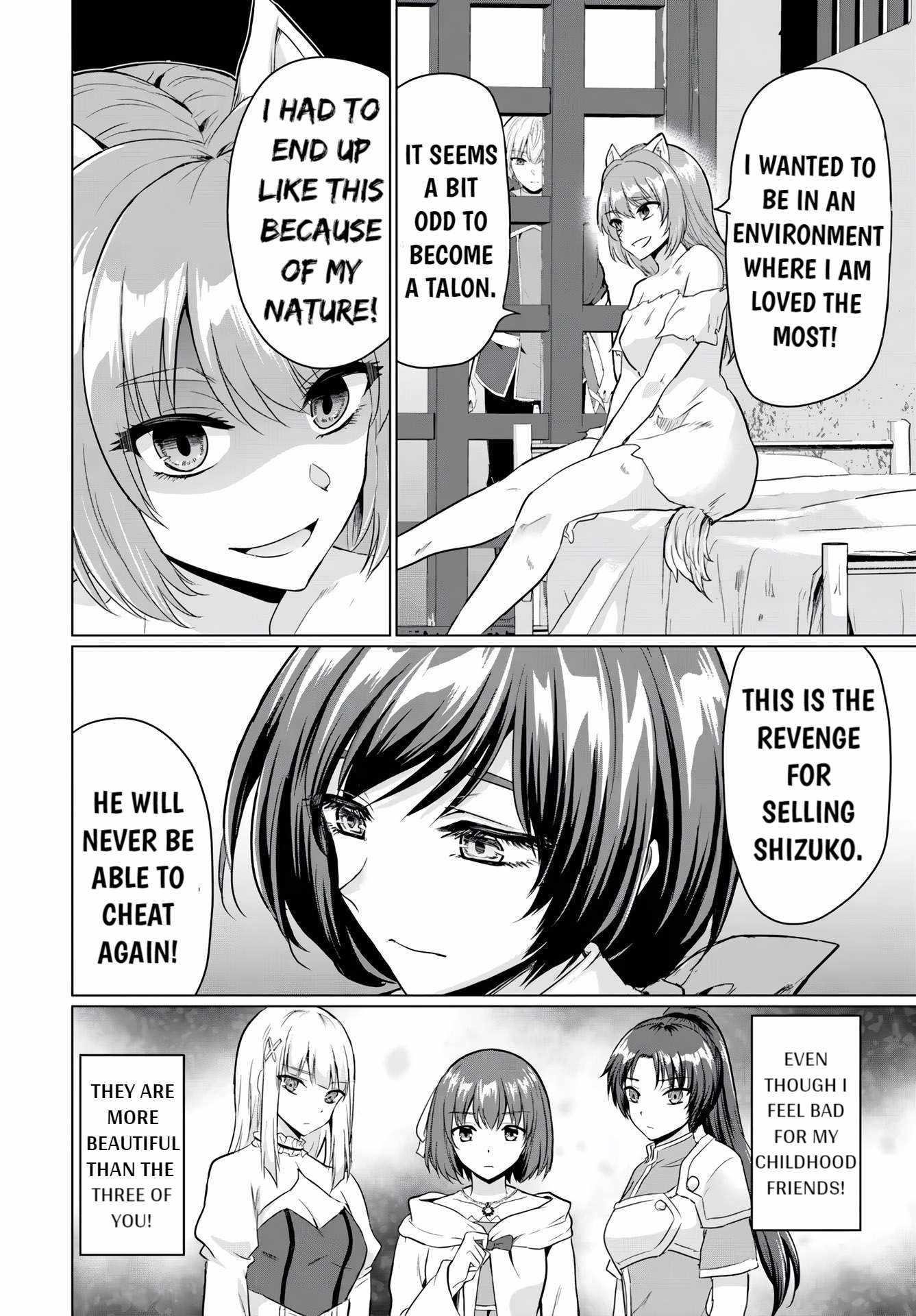 The Hero Took Everything From Me, So I Partied With The Hero’S Mother! Chapter 16 - Page 16