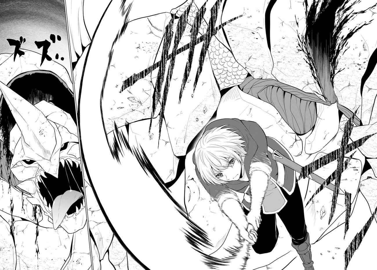 The Hero Took Everything From Me, So I Partied With The Hero’S Mother! Chapter 2 - Page 32