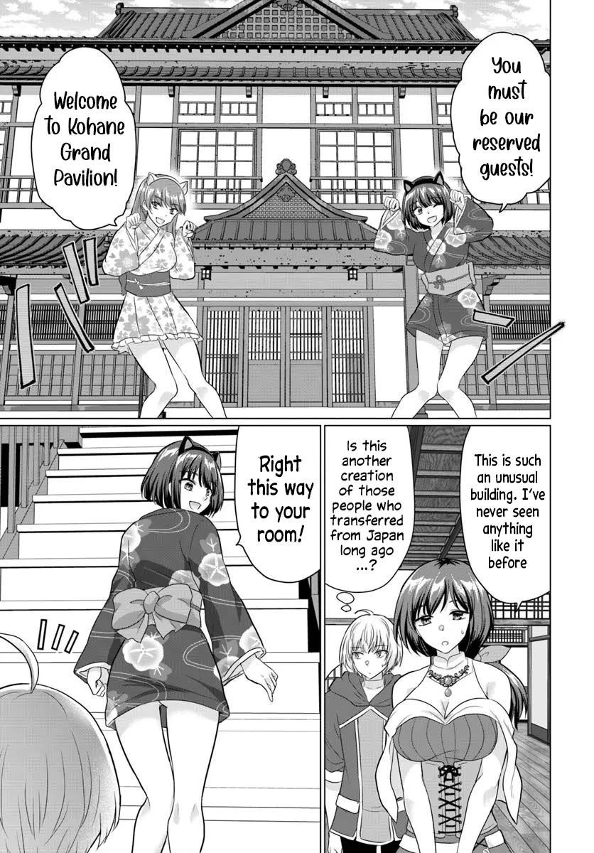 The Hero Took Everything From Me, So I Partied With The Hero’S Mother! Chapter 21 - Page 4