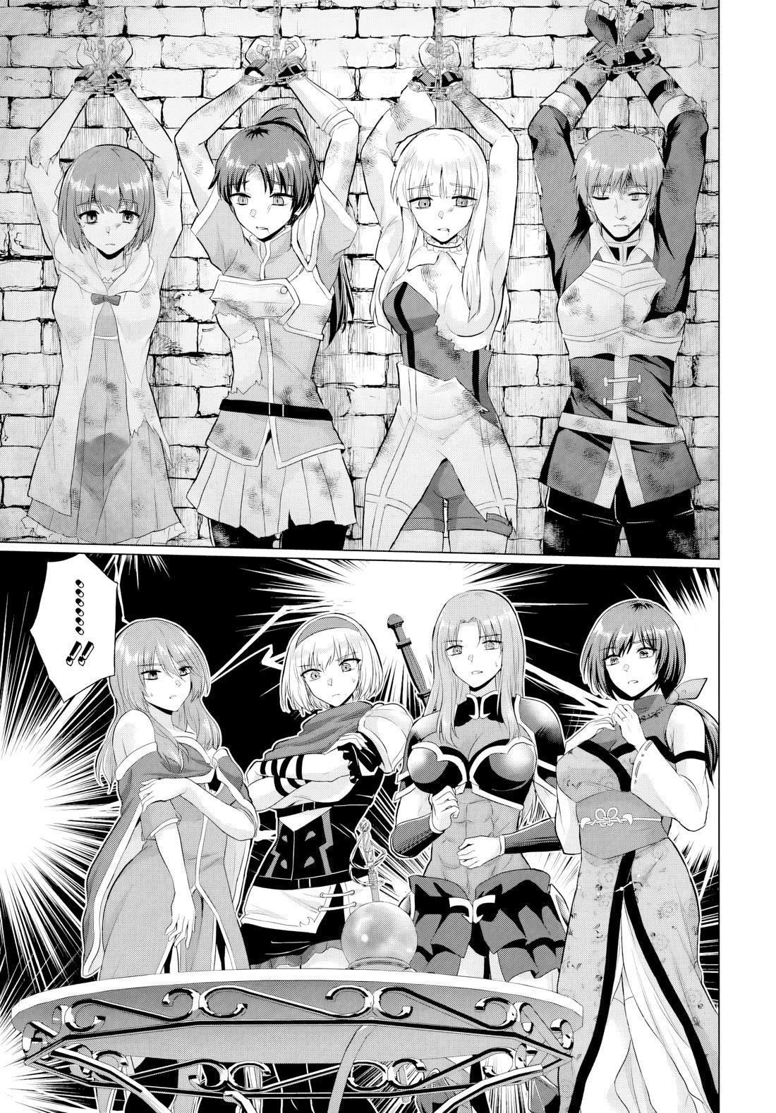 The Hero Took Everything From Me, So I Partied With The Hero’S Mother! Chapter 25 - Page 25
