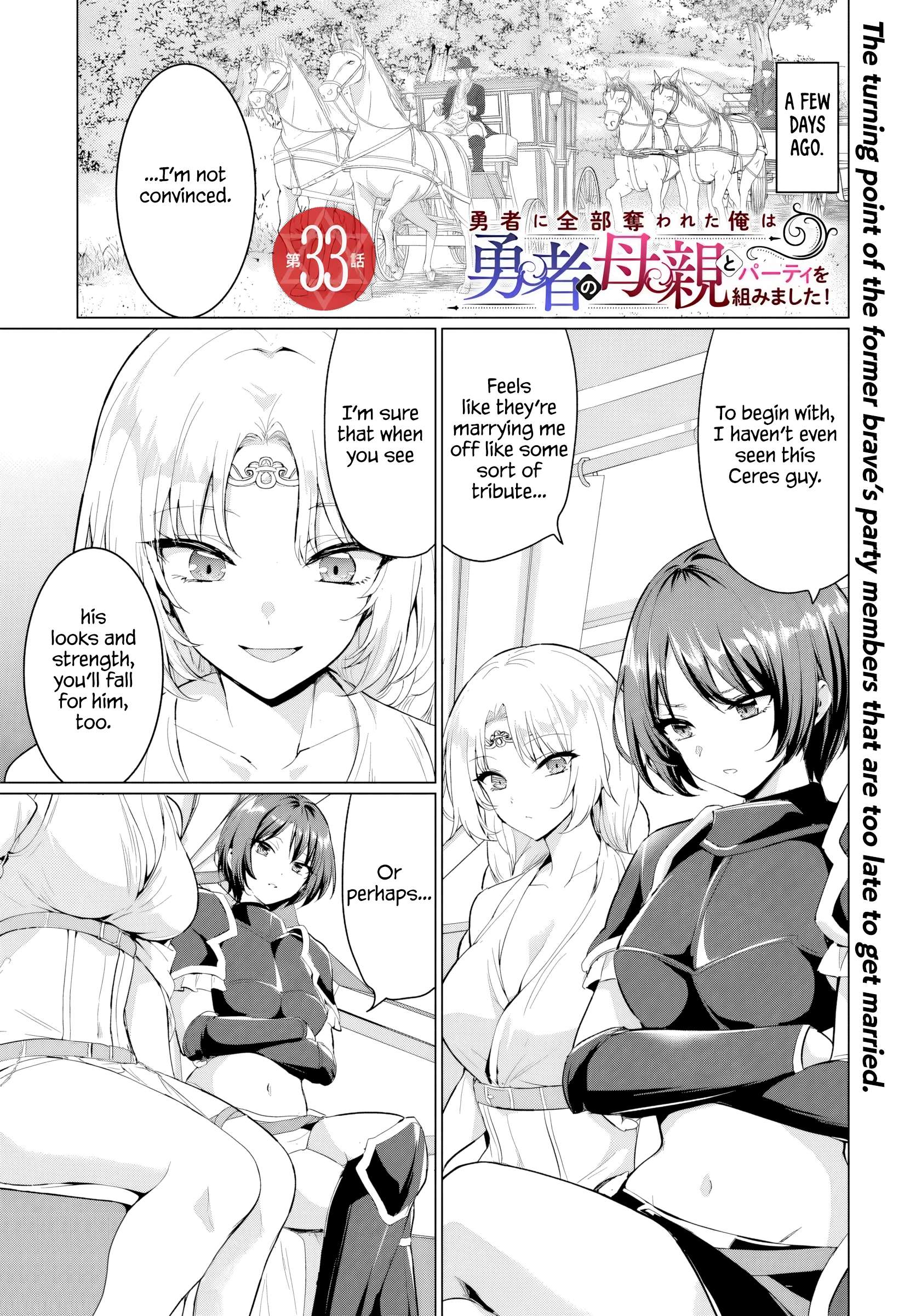 The Hero Took Everything From Me, So I Partied With The Hero’S Mother! Chapter 33 - Page 1