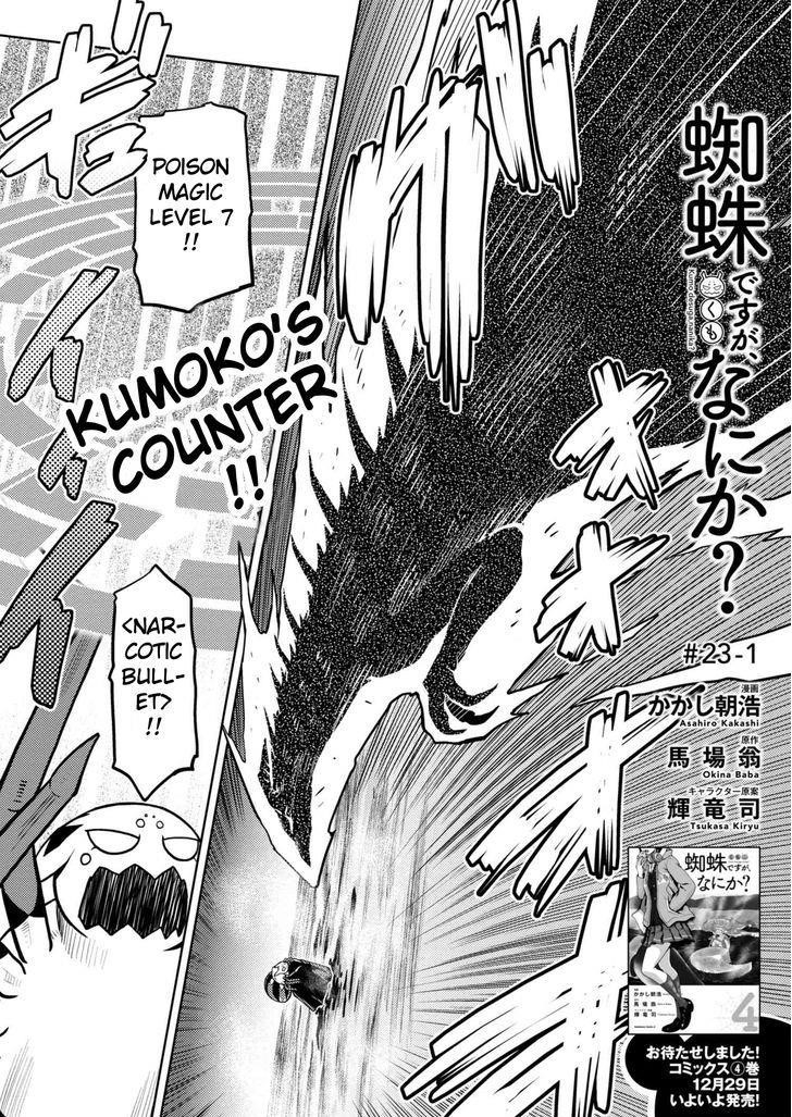 Kumo Desu Ga, Nani Ka? Chapter 23 - Page 1