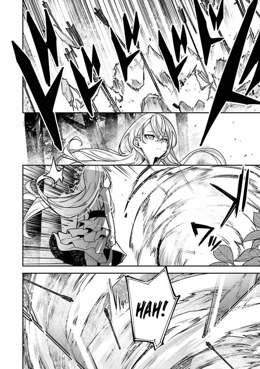 Isekai De Cheat Skill Wo Te Ni Shita Ore Wa, Genjitsu Sekai Wo Mo Musou Suru ~Level Up Wa Jinsei Wo Kaeta~ Chapter 31 - Page 17