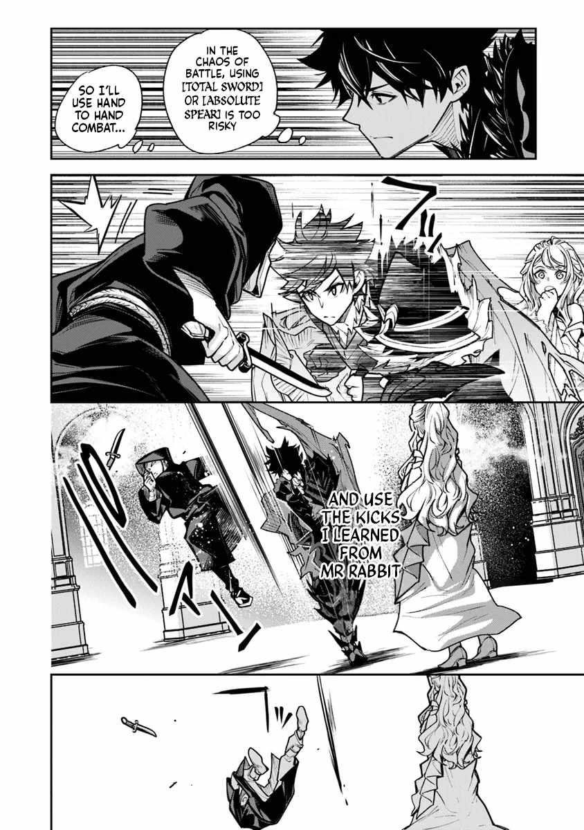 Isekai De Cheat Skill Wo Te Ni Shita Ore Wa, Genjitsu Sekai Wo Mo Musou Suru ~Level Up Wa Jinsei Wo Kaeta~ Chapter 31 - Page 4