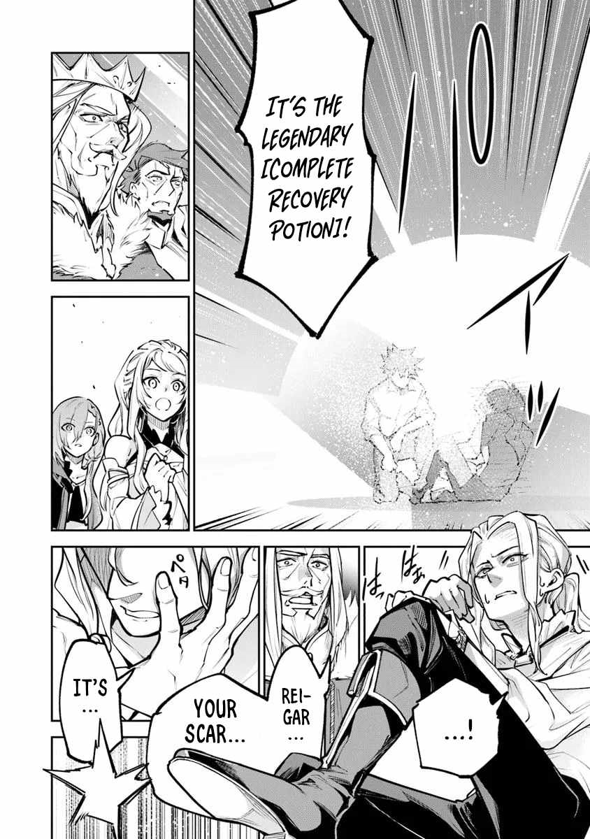Isekai De Cheat Skill Wo Te Ni Shita Ore Wa, Genjitsu Sekai Wo Mo Musou Suru ~Level Up Wa Jinsei Wo Kaeta~ Chapter 33 - Page 32
