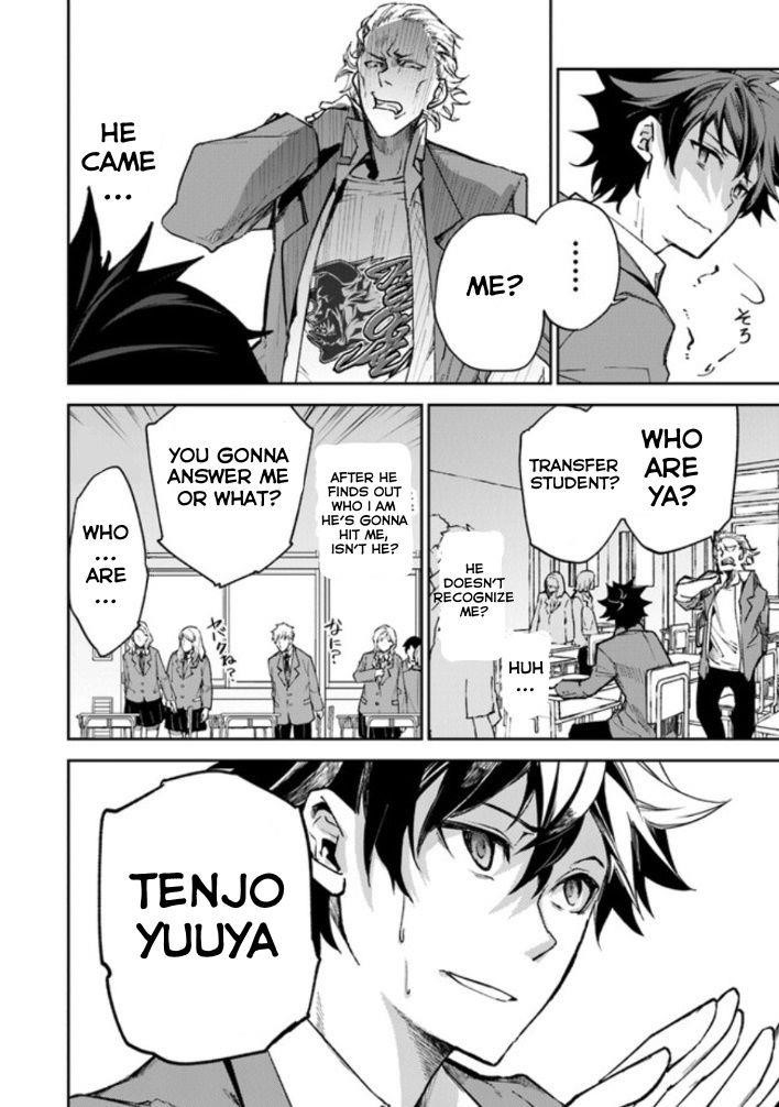Isekai De Cheat Skill Wo Te Ni Shita Ore Wa, Genjitsu Sekai Wo Mo Musou Suru ~Level Up Wa Jinsei Wo Kaeta~ Chapter 5.1 - Page 6