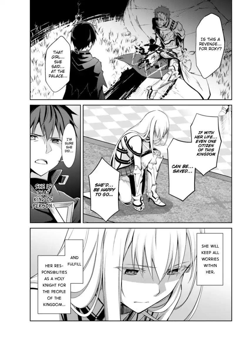 Berserk of Gluttony Chapter 11 - Page 19
