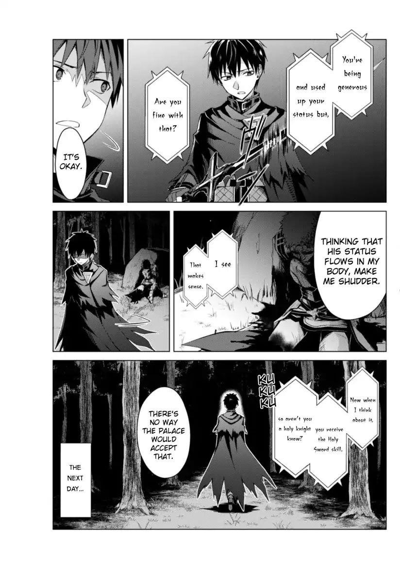 Berserk of Gluttony Chapter 11 - Page 23