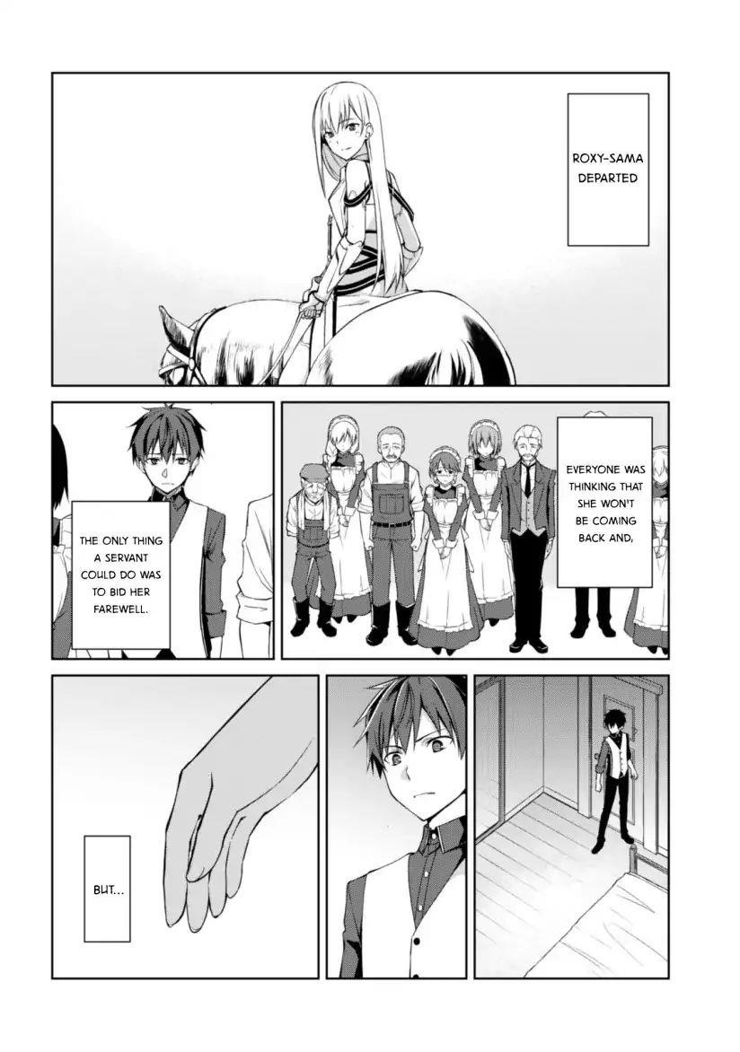 Berserk of Gluttony Chapter 11 - Page 24