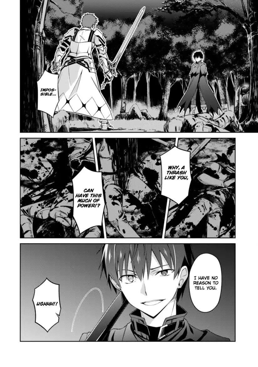 Berserk of Gluttony Chapter 11 - Page 4