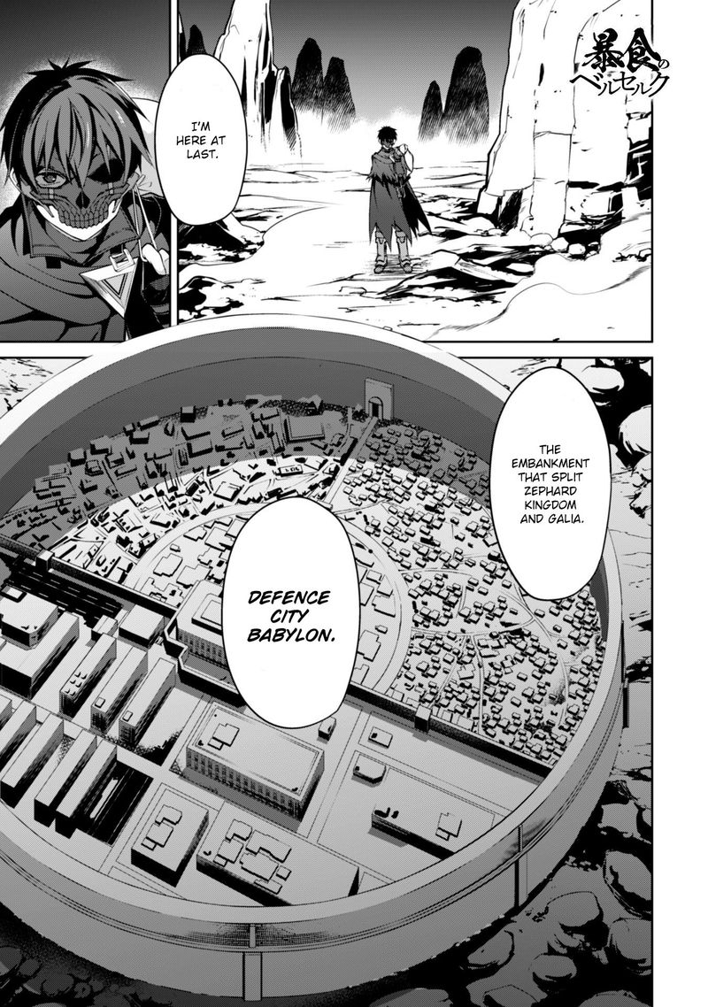 Berserk of Gluttony Chapter 22 - Page 1