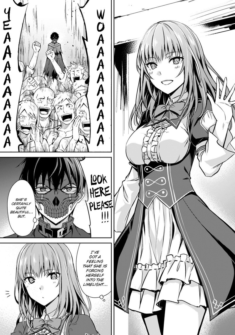 Berserk of Gluttony Chapter 22 - Page 17