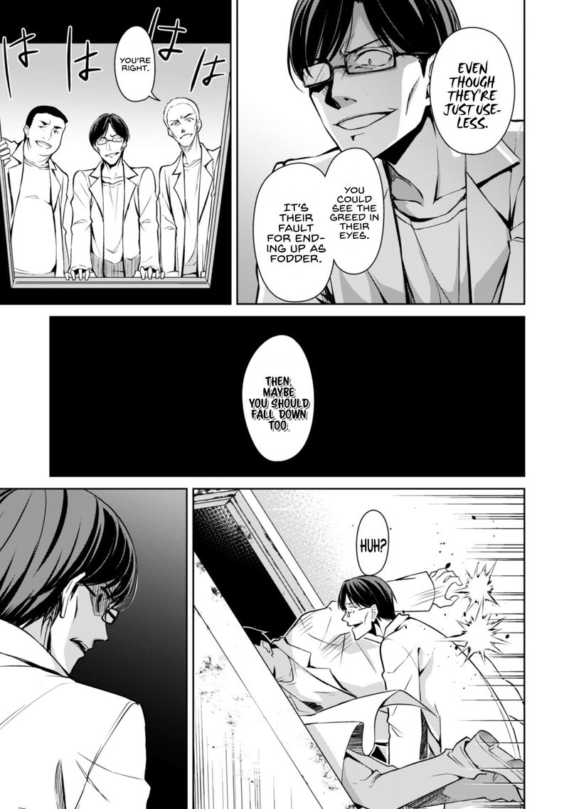 Berserk of Gluttony Chapter 33 - Page 17